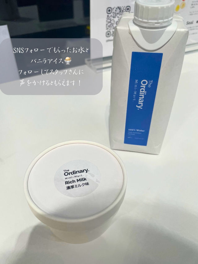 まるでコンビニ!?The Ordinary(オーディナリー)の期間限定ポップアップが可愛かった🍙 まるでコンビニ!?The Ordinary(オーディナリー)の期間限定ポップアップが可愛かった🍙