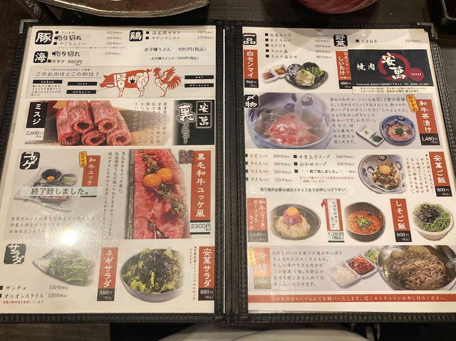 【愛知・安城】おすすめ焼肉