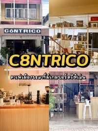 C8NTRICO CAFE