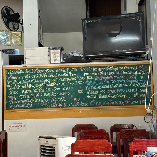 🥢 ข้าวซอยไก่เข้มข้นที่ร้านเนื้อตุ๋นรสเยี่ยมนิมมาน