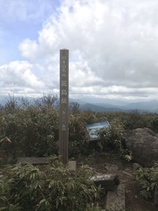 【福井・荒島岳】「大野富士」と称される名峰！百名山に選ばれた美しき孤高の頂