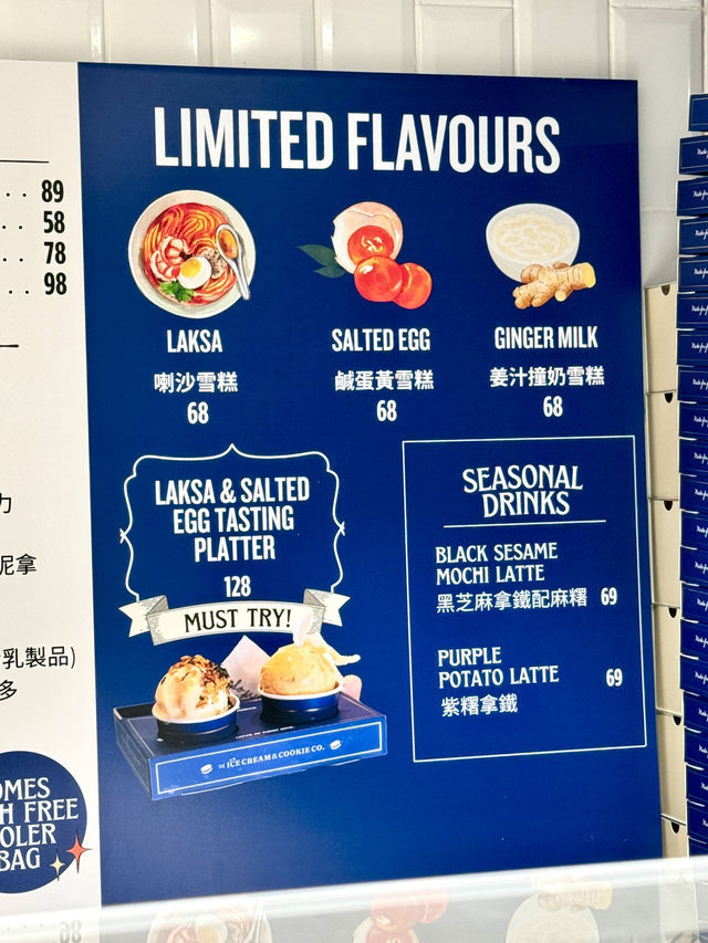 【🍦激推！獨家新加坡風味雪糕🙋🏻‍♀️登陸香港🇭🇰鹹蛋黃×喇沙雪糕🍧挑戰你味蕾極限！】