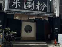 🌿 アートと自然が調和する“台湾の癒し都市”｜台中で過ごした5つの時間