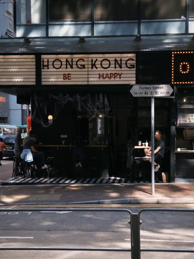 去了一趟香港後的攻略和小建議