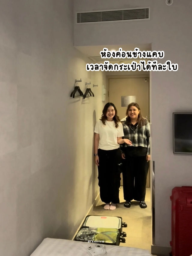 Hotel Ease Mong Kok ที่พักฮ่องกง ติด MTR Yau Ma Te