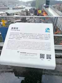 天空步道漫遊,捕捉基隆最美視角