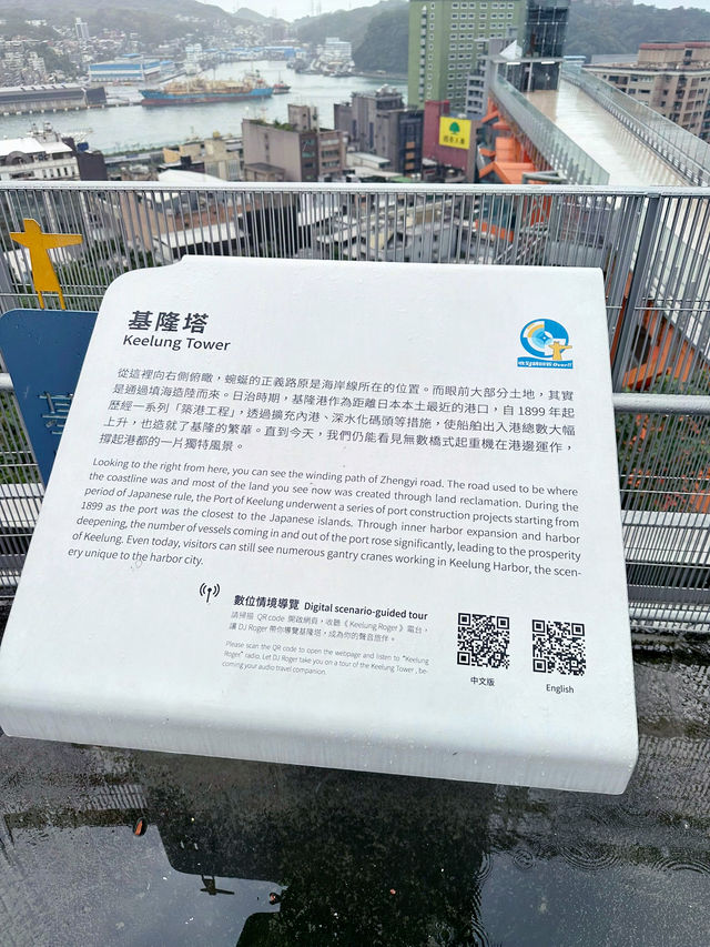 天空步道漫遊,捕捉基隆最美視角 天空步道漫遊,捕捉基隆最美視角
