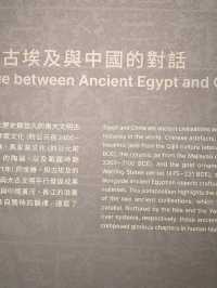 🇪🇬香港都睇到古埃及！故宮文化博物館木乃伊文明大展搶先睇