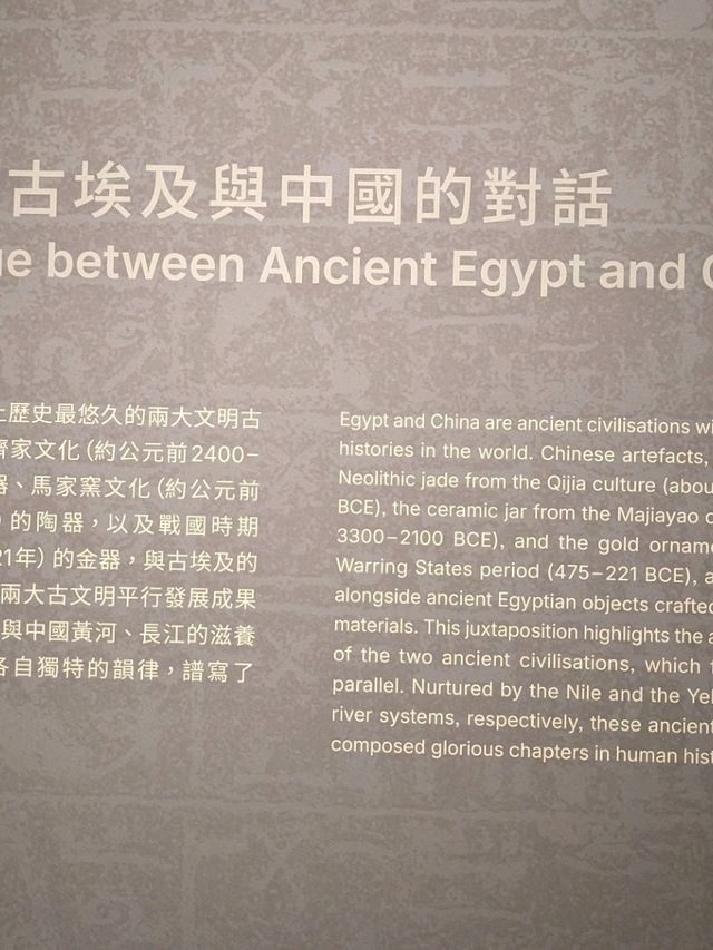 🇪🇬香港都睇到古埃及！故宮文化博物館木乃伊文明大展搶先睇