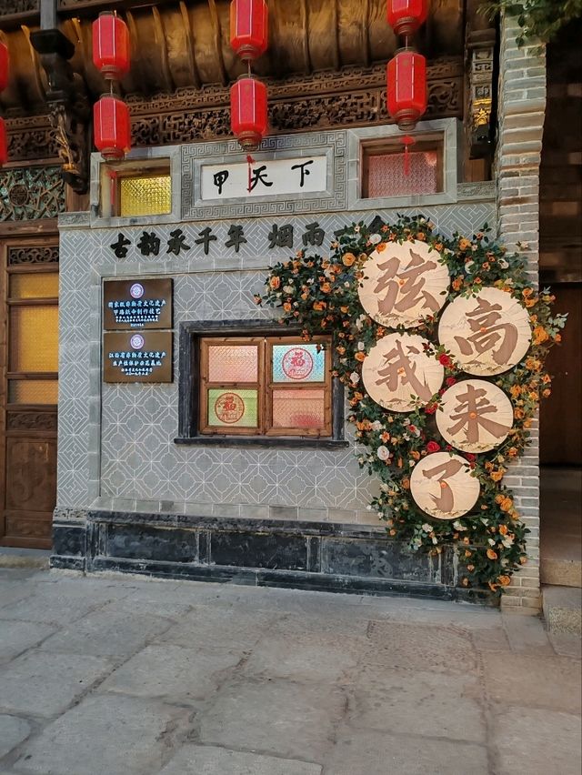 The Unending Night of Xiangao Ancient City The Unending Night of Xiangao Ancient City