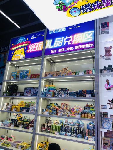 A playful pinball-themed store | Trip.com Shenzhen