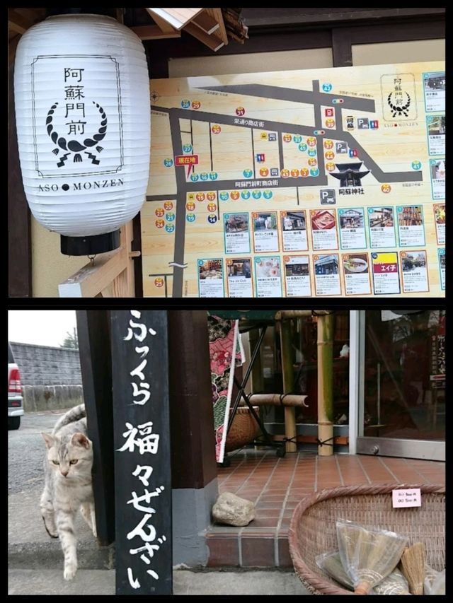 阿蘇神社門前町商店街喝一口泉水 阿蘇神社門前町商店街喝一口泉水