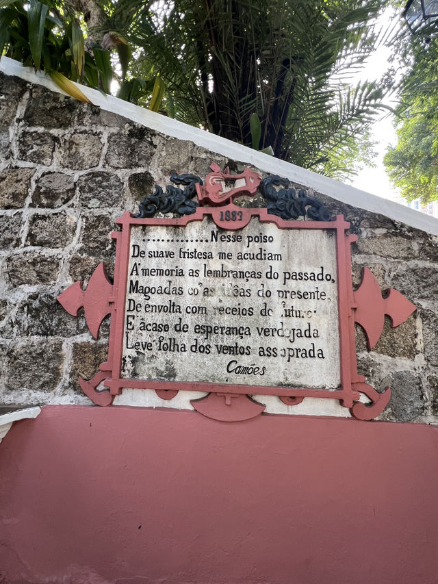 葡式經典@澳門加思蘭花園