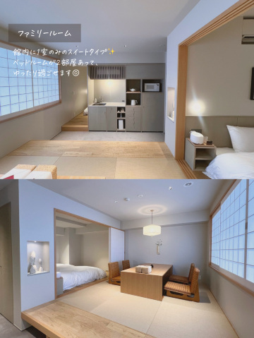 京都/清水】無印良品のホテルがNEW OPEN✨✨ | Trip.com 京都