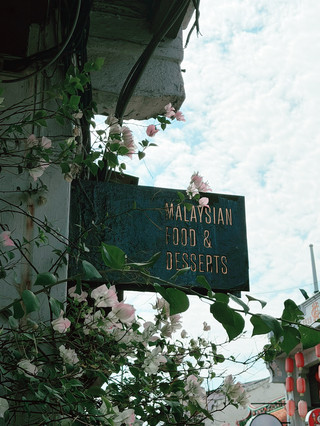 ☕ If you’re exploring Jonker Walk, don’t miss Kopi Harian! 🇲🇾
