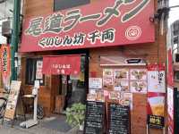 尾道本通商店街漫遊