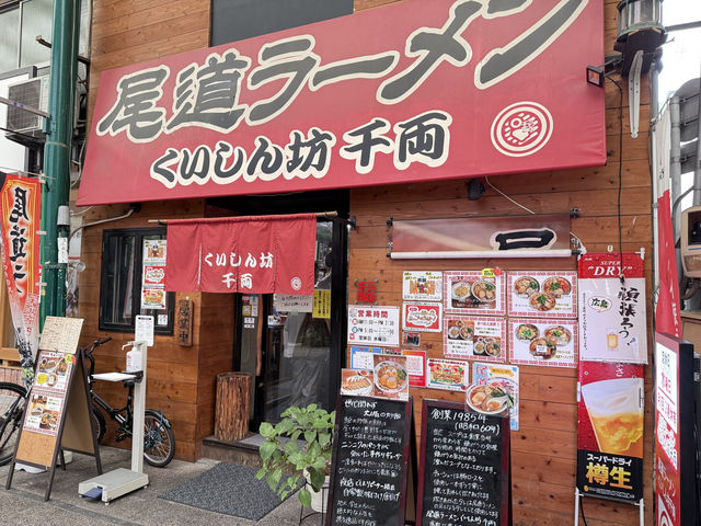 尾道本通商店街漫遊
