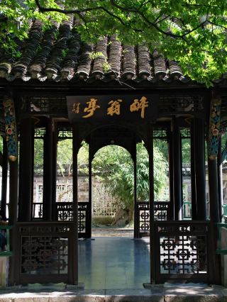 🏮 The Old Drunkard Pavilion | Where the Story Was Never About Wine