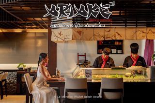 สัมผัสศิลปะอาหารญี่ปุ่นที่ ARIAKE — Japanese Restaurant 
