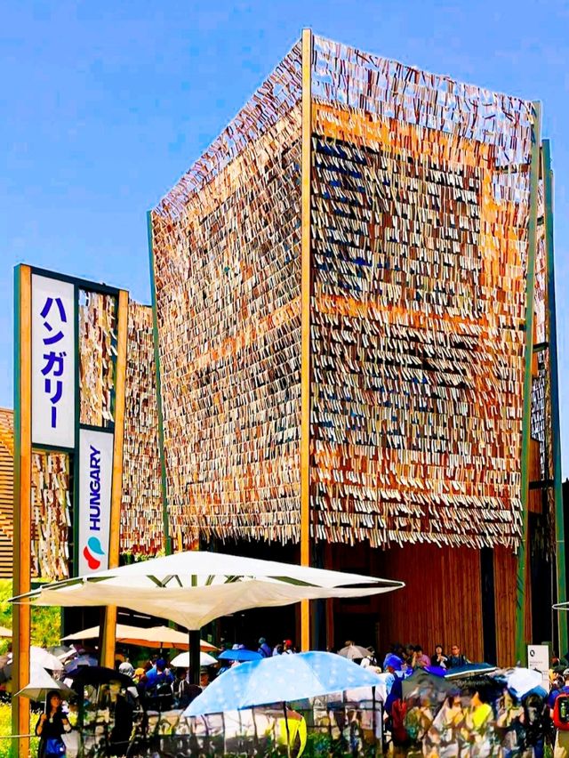 匈牙利館