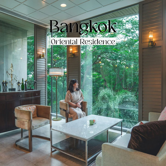 สัมผัสการพักผ่อนกลางกรุง