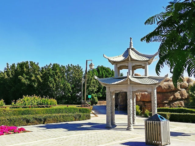 A beautiful park to spend the day 🗺️