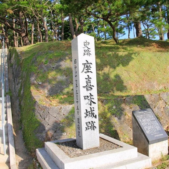 🧱座喜味城🧱建於 1416 年的世界文化遺產