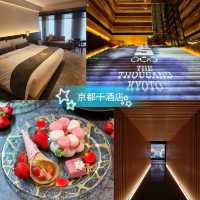 🌸京都千酒店🌸融入環保的元素跟新穎的設計