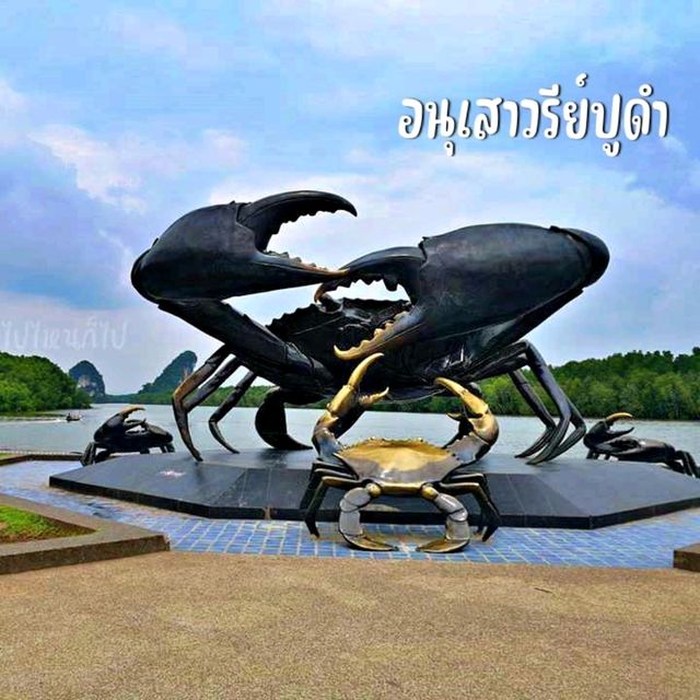 16 จุดเช็คอินกระบี่