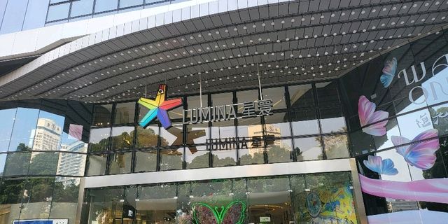 Lumina is a must visit destination in Guangzhou🥰