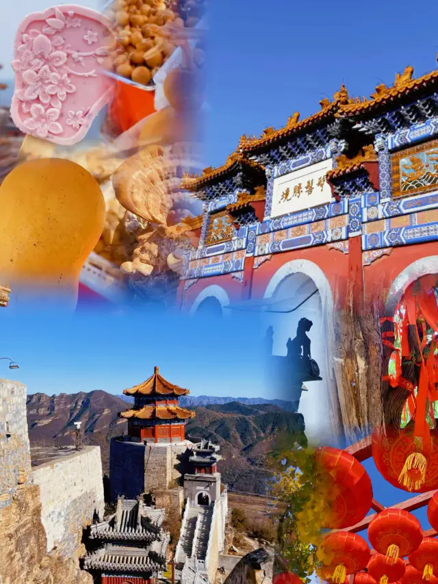 北京丫髻山｜観光ガイド丫髻山、道教文化と自然風景の完璧な組み合わせを体験