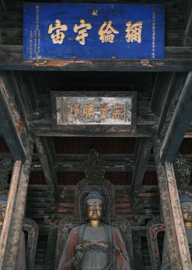 遼寧義縣奉國寺：八大遼構之首，一眼千年夢華