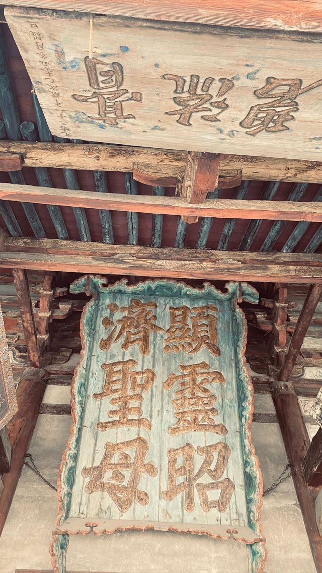 晉祠，是位於山西省太原市晉源區的一座古建築群，原名為晉王祠，初名唐叔虞祠，是為了紀念晉國開國諸侯唐叔虞及母後邑姜後而建，晉祠是中國現存最早的皇家祭祀園林，也是中國古代建築藝術的集約載體，被譽為“晉祠三絕”