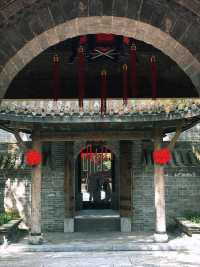 尤家花園，又稱“淮上公園”