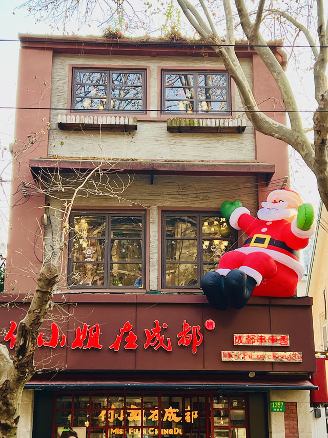魔都的聖誕節還得看愚園路