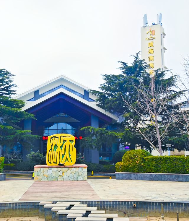 拍照好看的 | 天沐温泉度假村