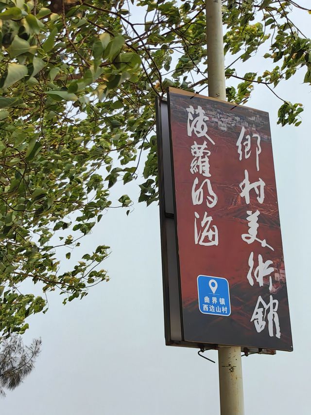 玩轉湛江｜菠蘿的海