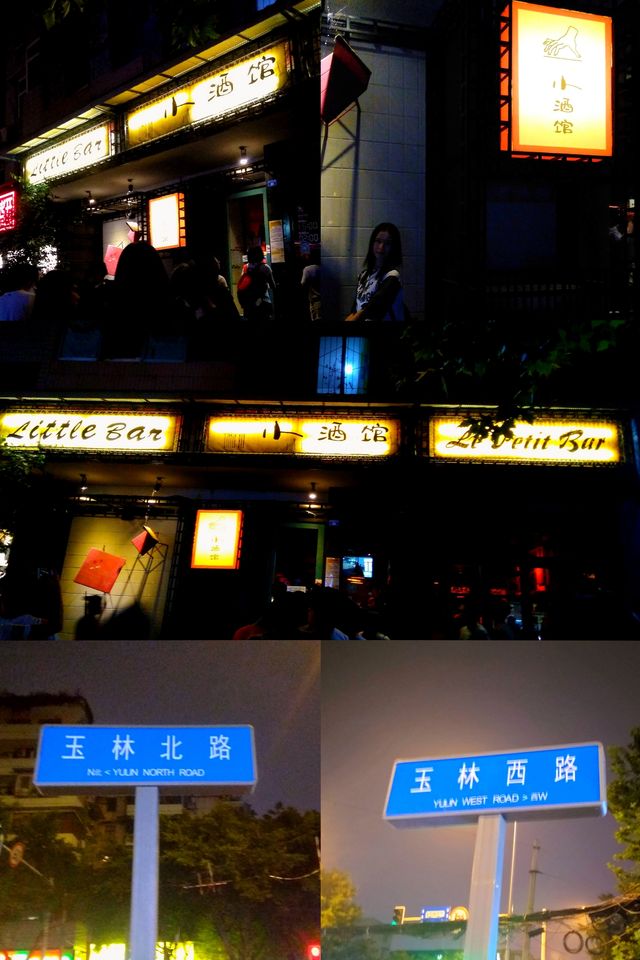 成都旅遊攻略丨三天兩夜 別錯過成都美食