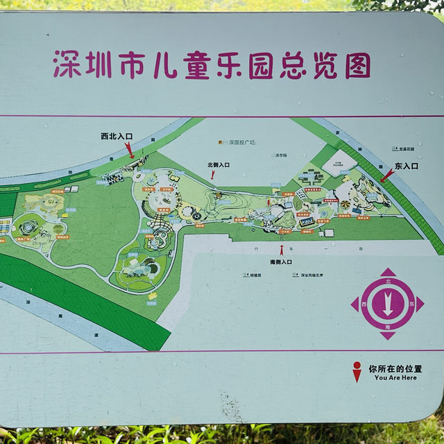 來逛逛深圳市兒童樂園