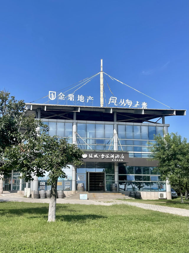 晴朗的天氣去乳山看海 晴朗的天氣去乳山看海