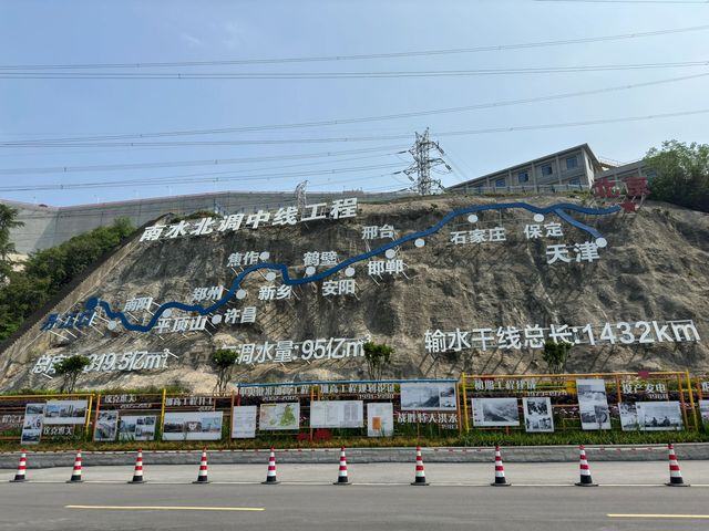 丹江口大壩旅行日記：追溯水脈，見證奇蹟