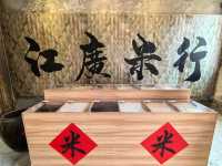芜湖古城