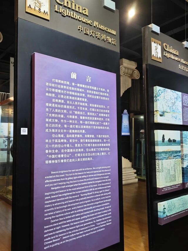 0元遛娃|中國燈塔博物館人少好玩超出片