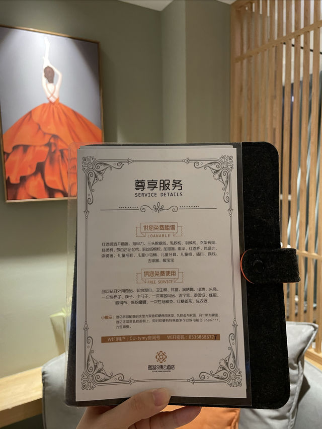 山東旅行途中的驚喜，老公太會選酒店了