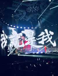 這場回禮童話的盛宴，誰還能忘記？
