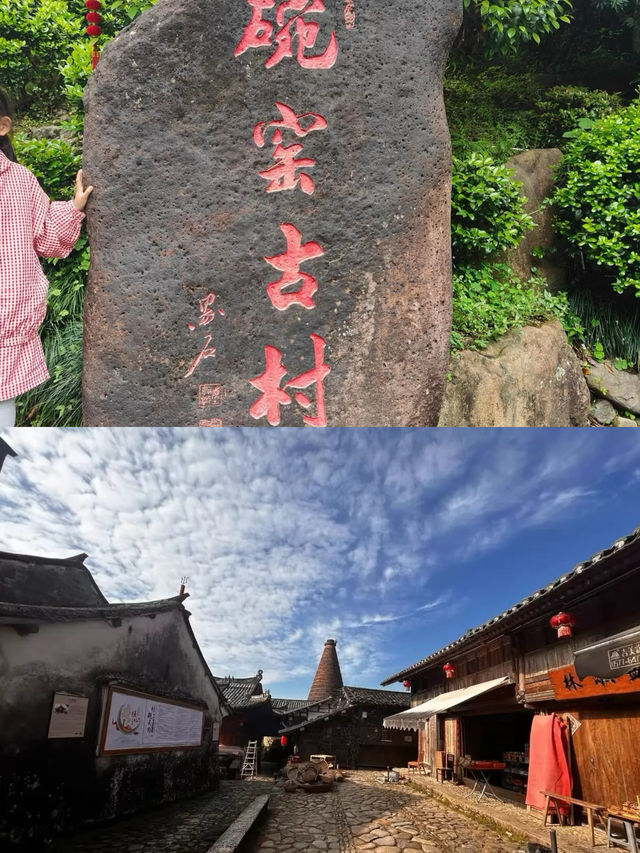 朋友還以為我去了千戶苗寨這裡是溫州碗窯