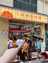 澳門本地人無廣推薦這家手信店…