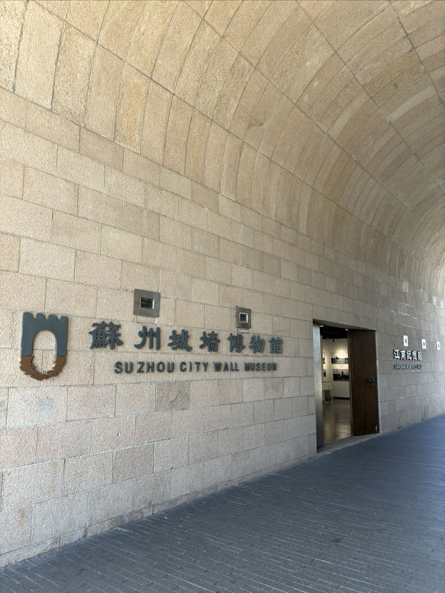 蘇州城牆博物館位於蘇州相門段城牆南段城牆內