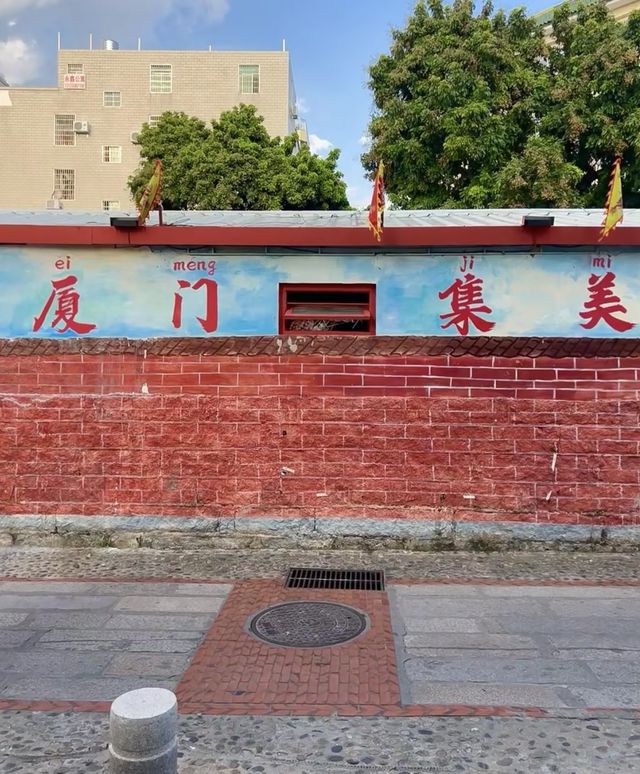 來集美的話除了十里長堤這幾個地方也很美。
