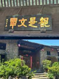 永州零陵古城｜柳宗元筆下的小石潭記